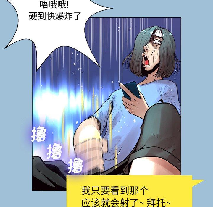 变脸第8话