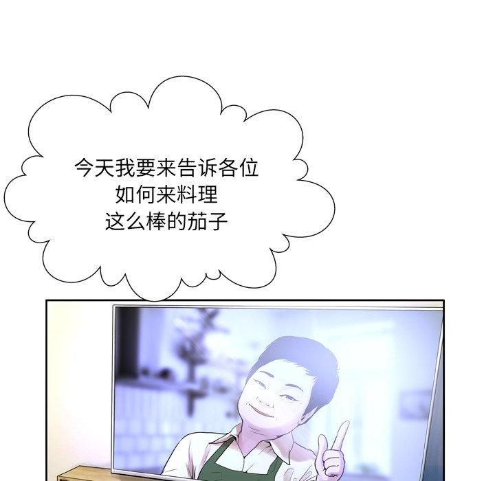 变脸第9话