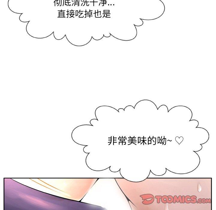 变脸第9话