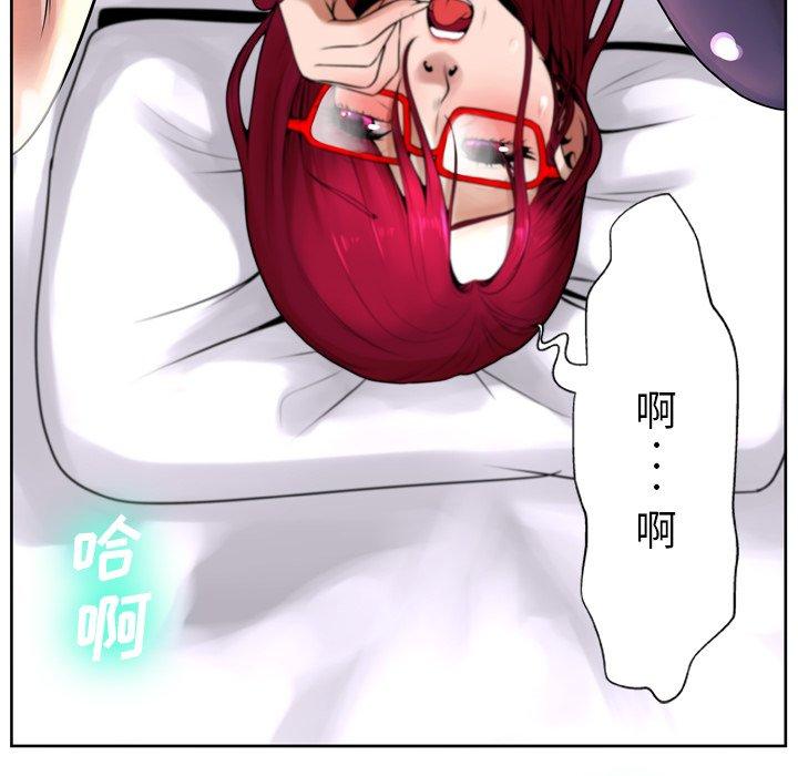 变脸第9话
