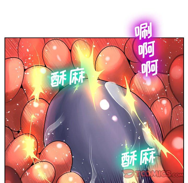 变脸第9话