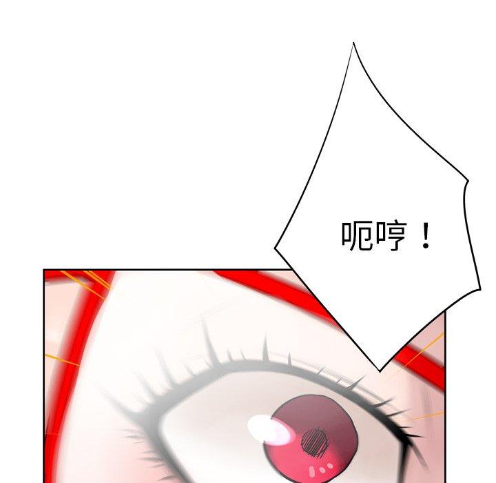 变脸第9话