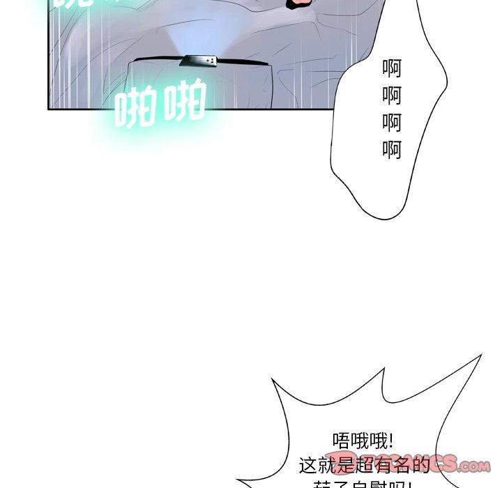 变脸第9话