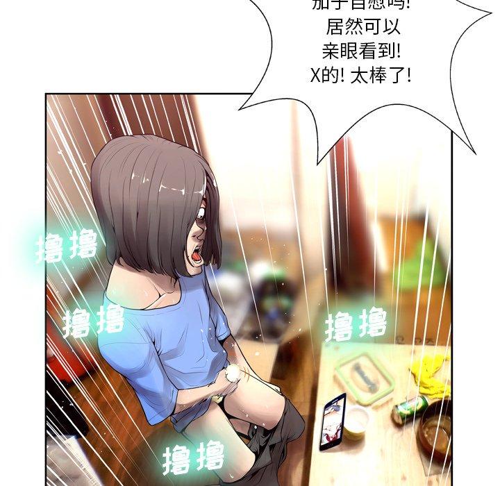 变脸第9话