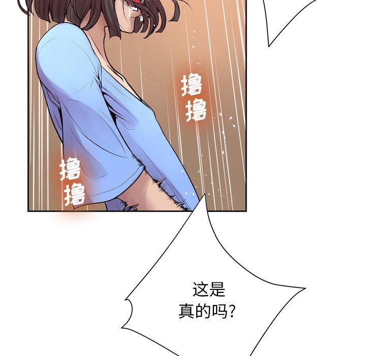变脸第9话