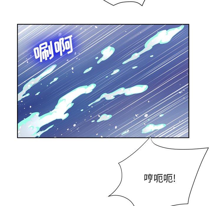 变脸第9话