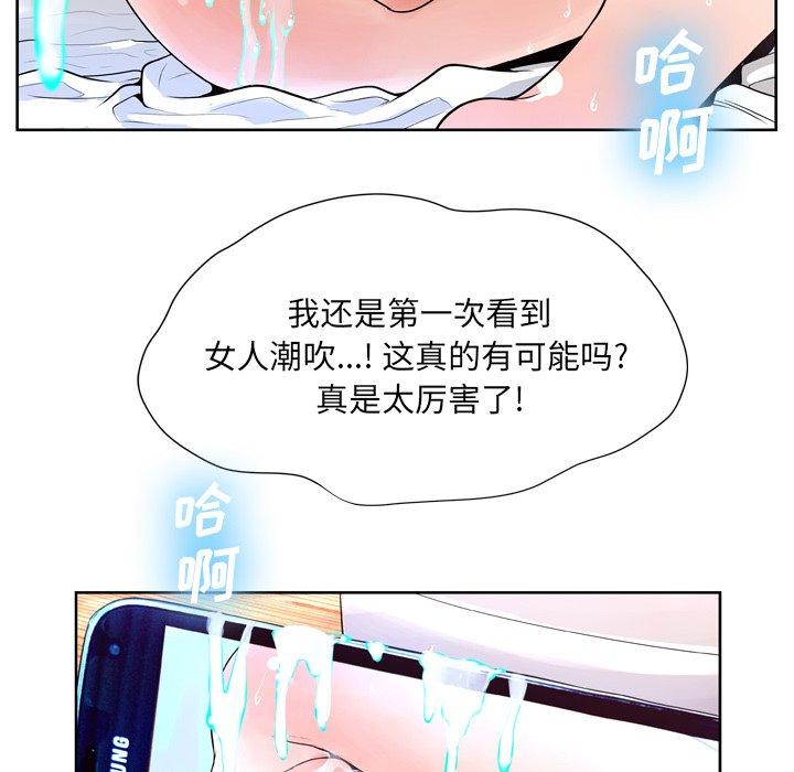变脸第9话