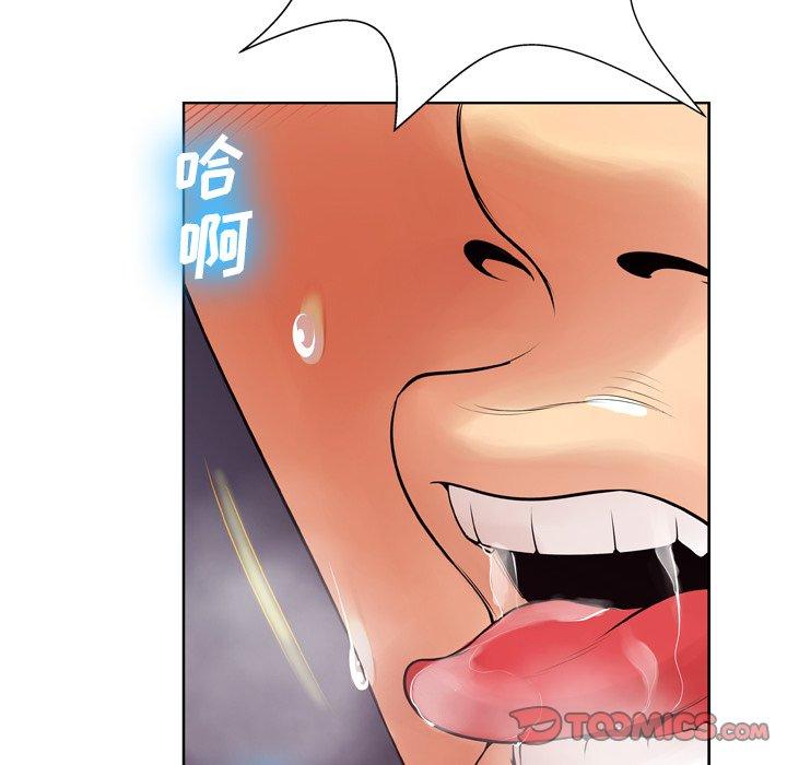 变脸第9话