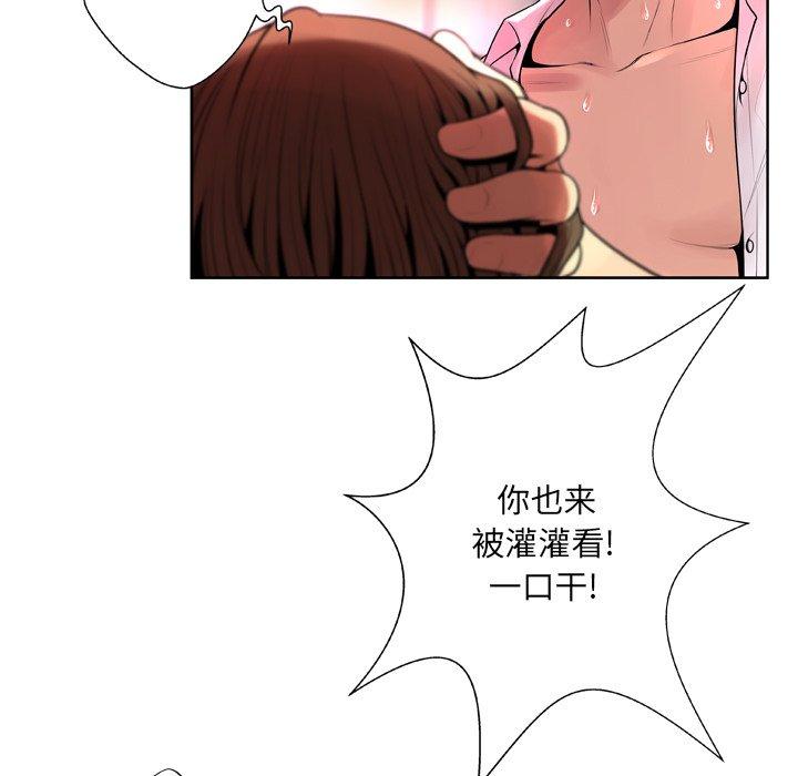 变脸第9话