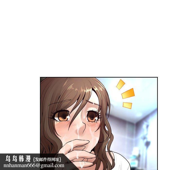 变脸第9话