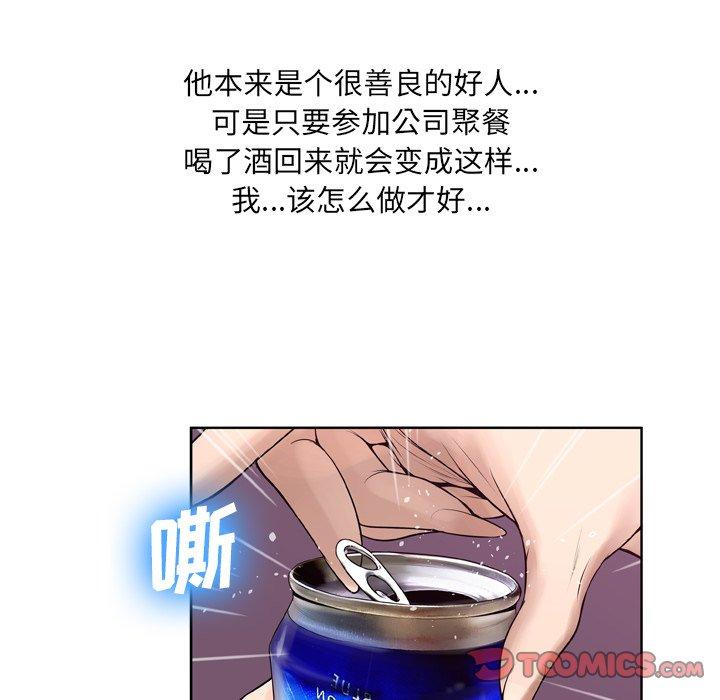 变脸第9话