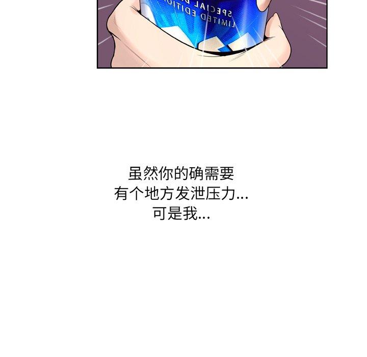 变脸第9话