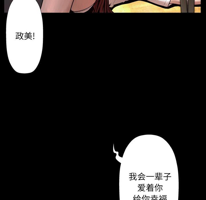 变脸第9话