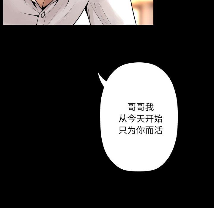 变脸第9话