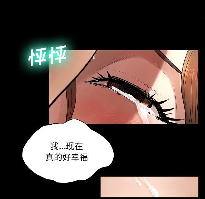 变脸第9话