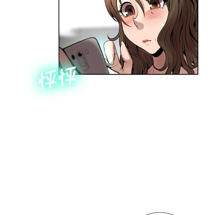 变脸第9话