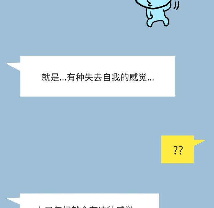 变脸第9话