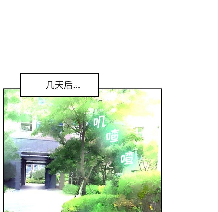 变脸第9话