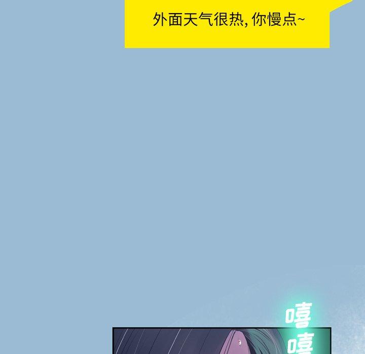 变脸第10话