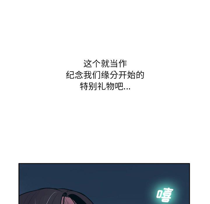 变脸第10话