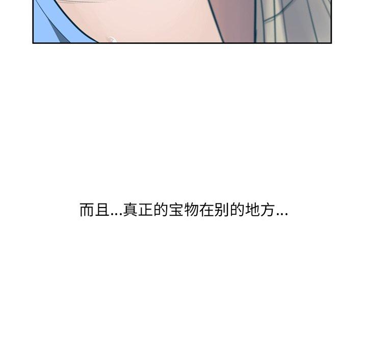 变脸第10话