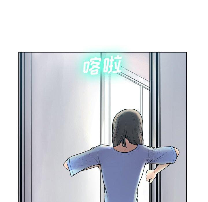 变脸第10话