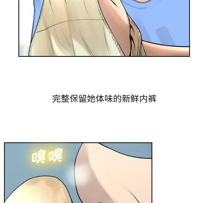 变脸第10话