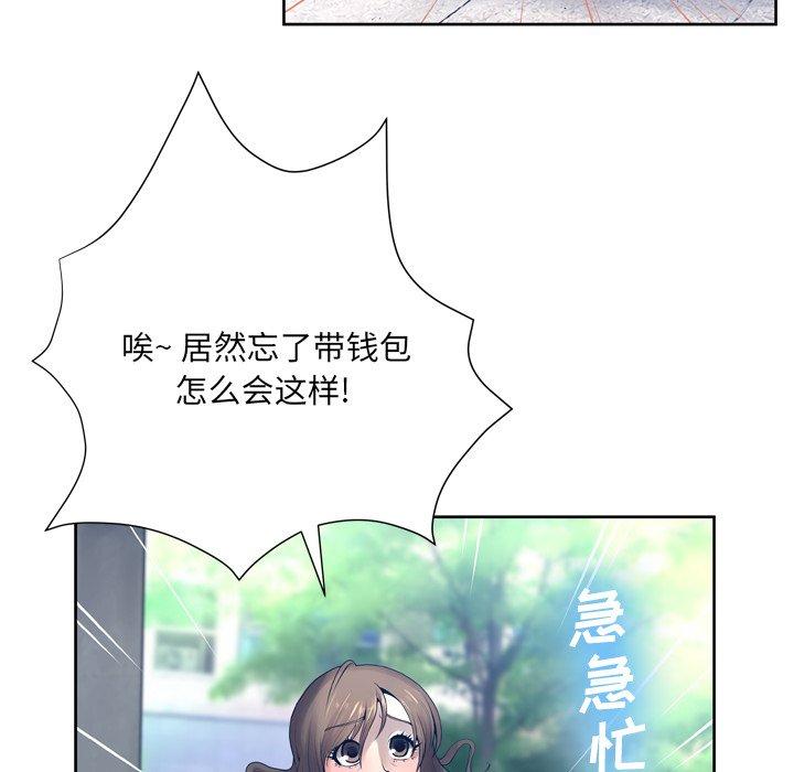 变脸第10话