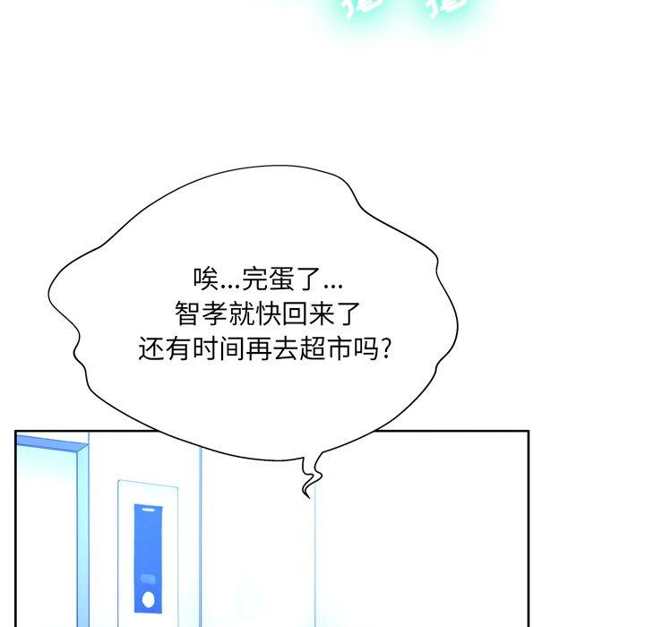 变脸第10话