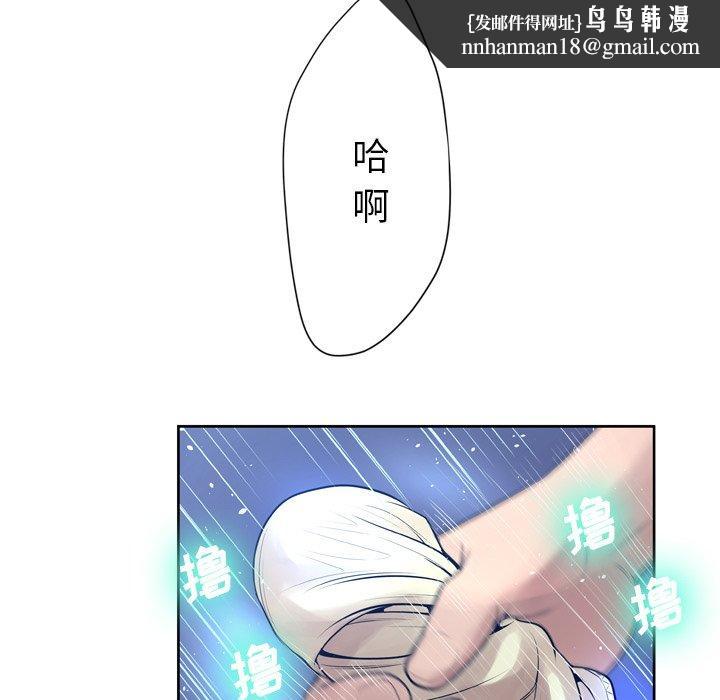 变脸第10话