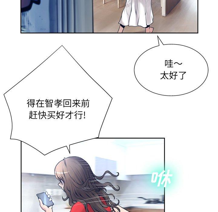 变脸第10话
