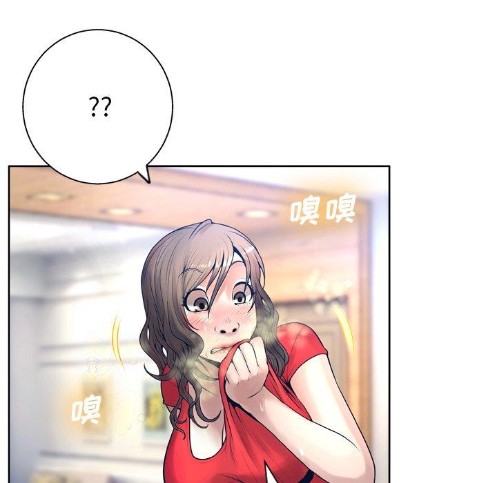 变脸第10话