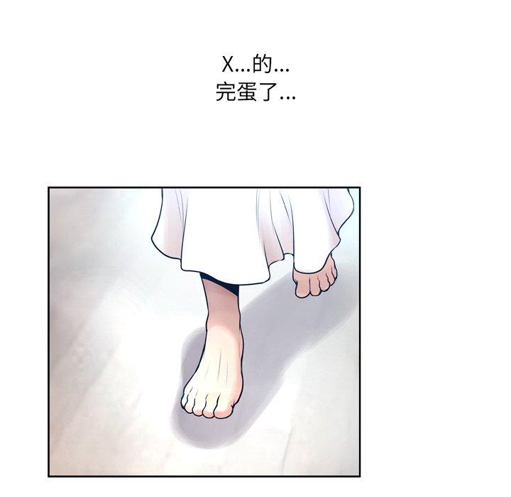 变脸第10话