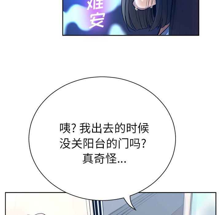变脸第10话