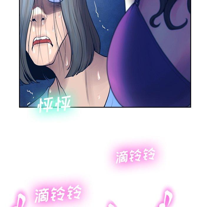 变脸第10话