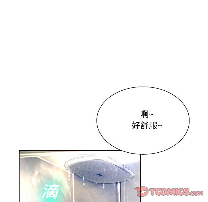 变脸第10话
