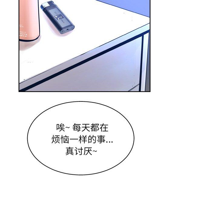 变脸第10话