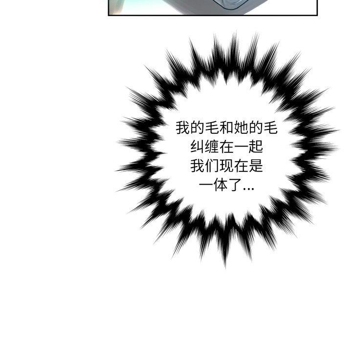 变脸第10话