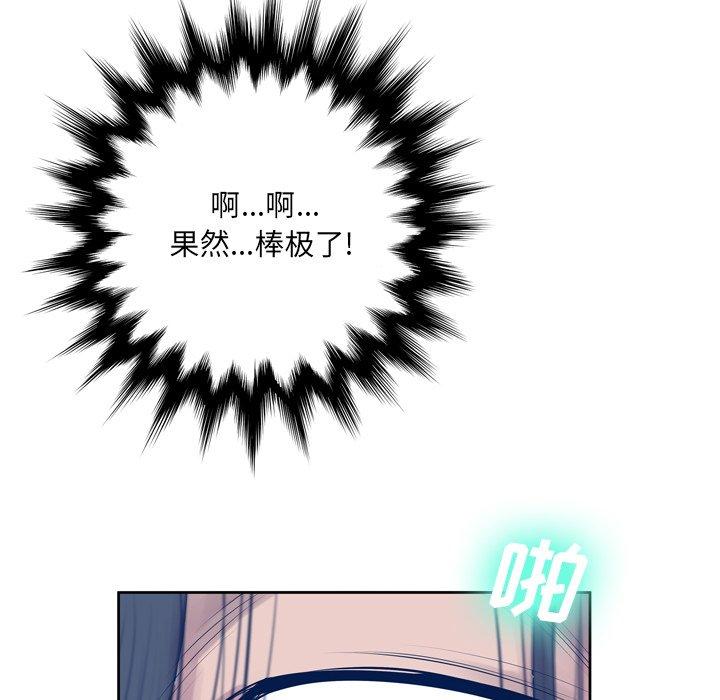 变脸第10话