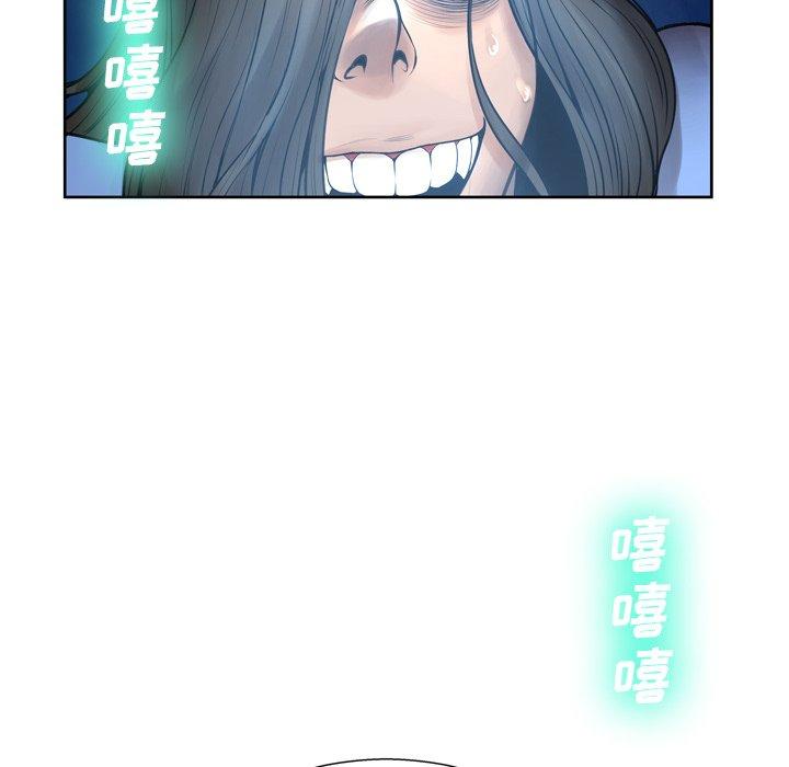 变脸第10话