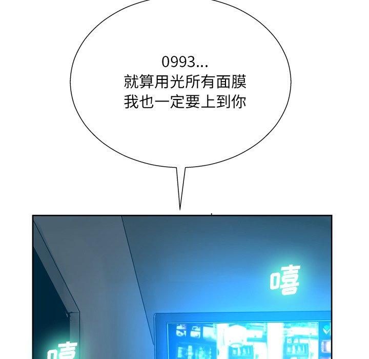 变脸第10话