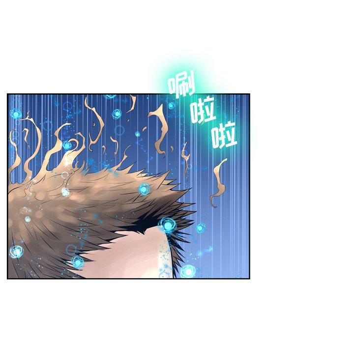 变脸第11话