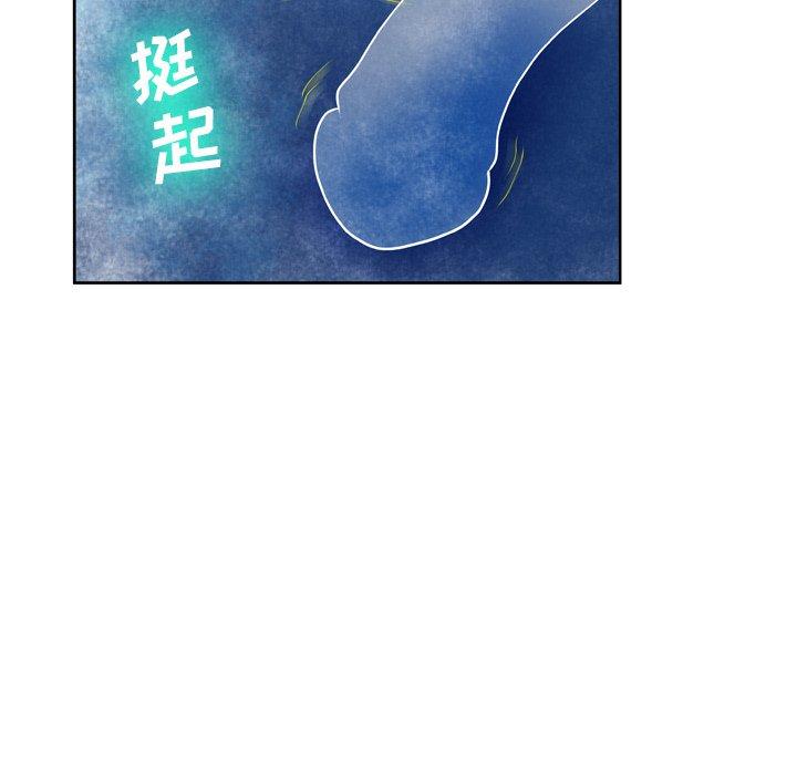 变脸第11话