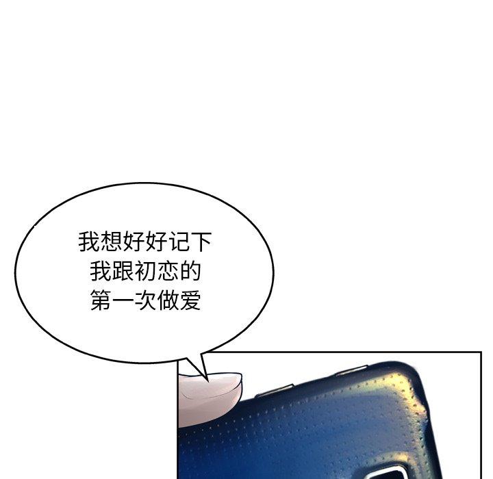 变脸第12话