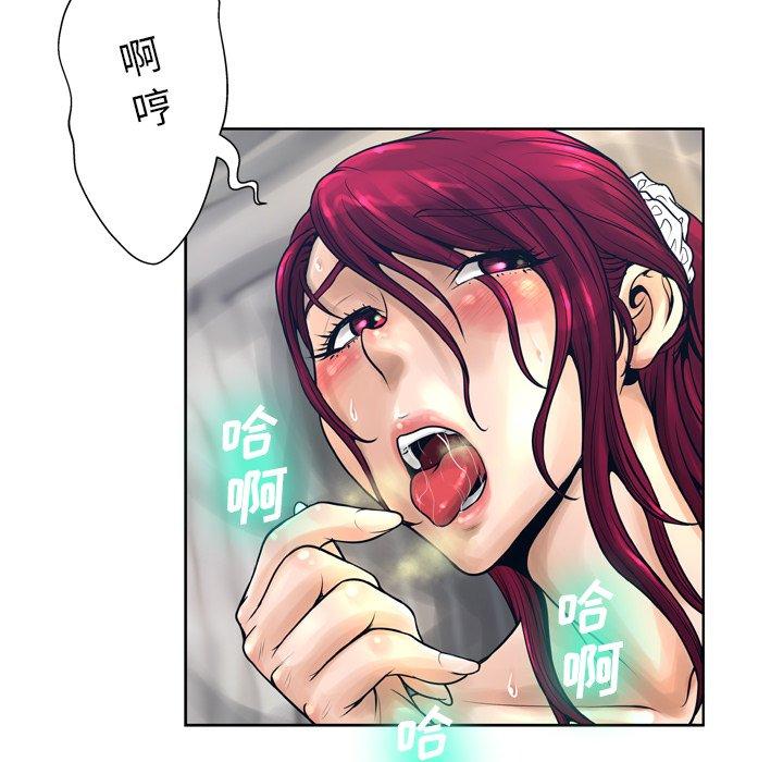 变脸第12话