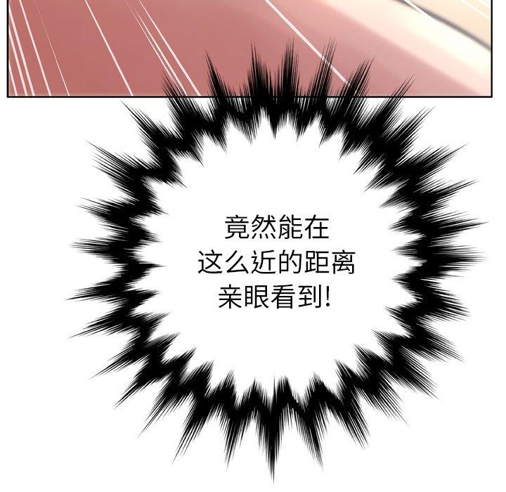 变脸第12话