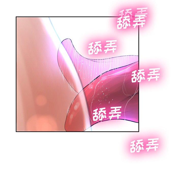 变脸第12话