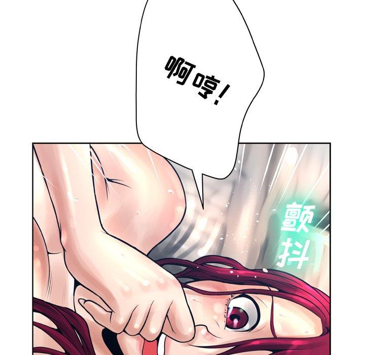 变脸第12话