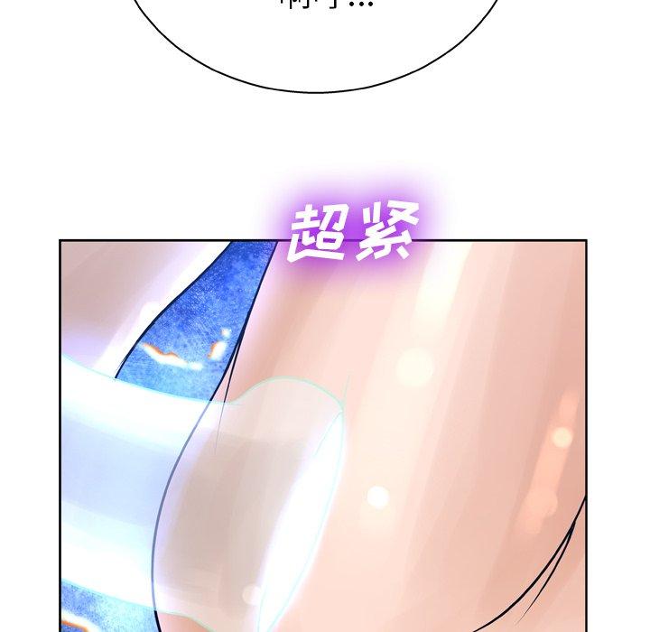变脸第12话