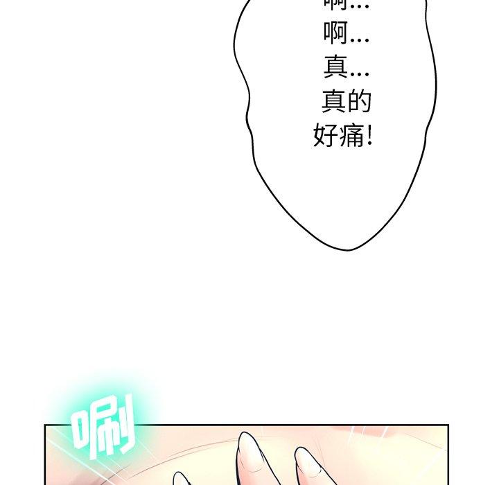 变脸第12话